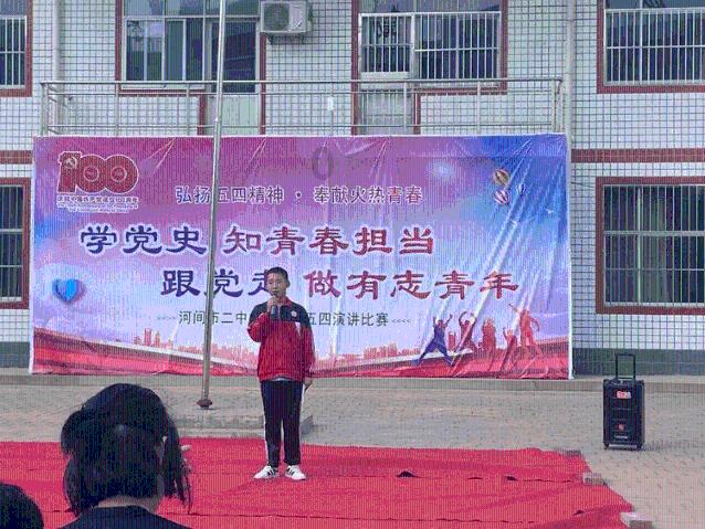 【县区快讯】靖边分局组织学习陕西省生态环境行政处罚自由裁量权基准（2023版）专题培训